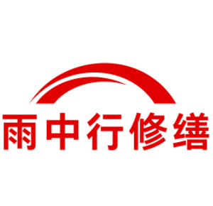 新乡化工池渗漏水维修