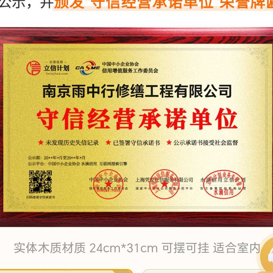 新乡雨中行防水堵漏参加2026建筑防水行业展会，展示前沿技术与产品