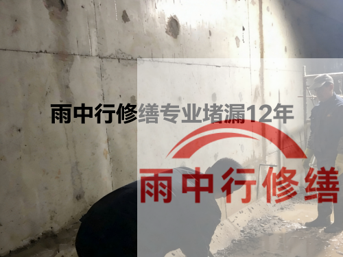 新乡化工池防腐防水修缮