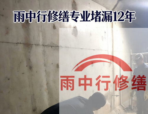 新乡某商场电梯井堵漏案例